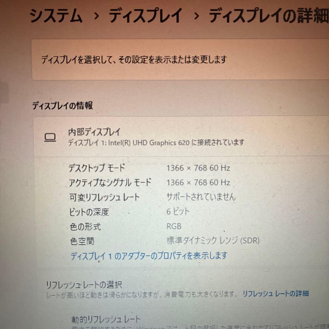 DELL vostro 14 インチ　3480 中古