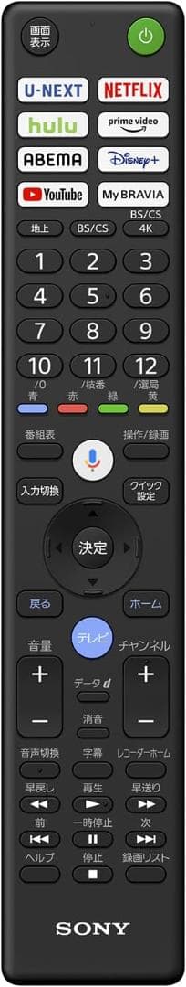 【美品】5年保証付SONY BRAVIA 75インチ テレビ