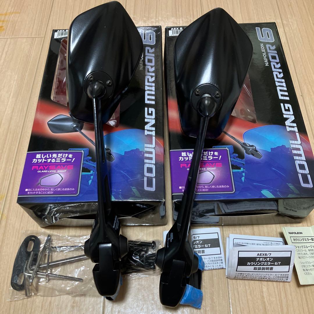 タナックス ナポレオン　カウリングミラー AEX 6 ブラック　ロングステー
