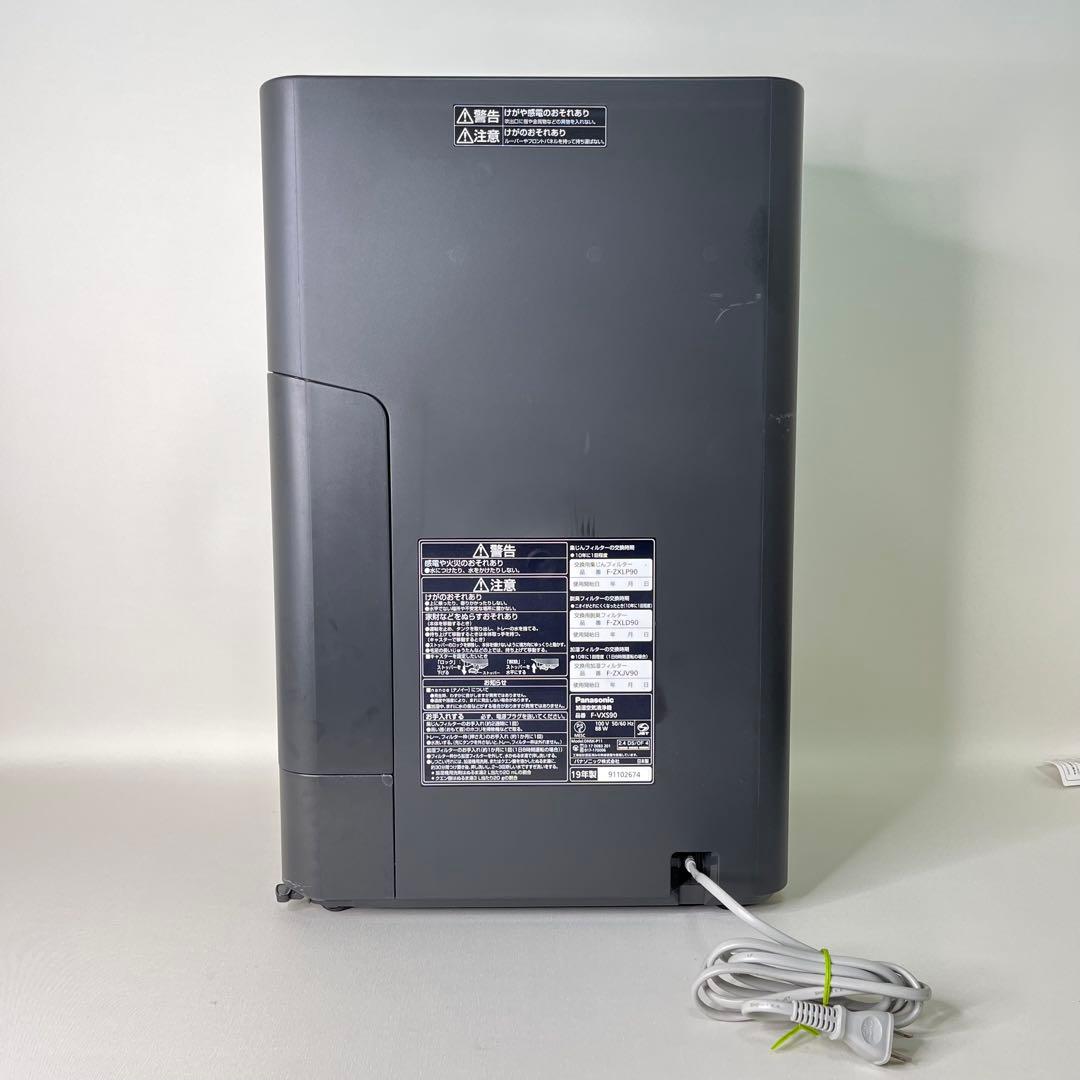 【清掃・動作確認済】Panasonic/F-VXS90/木目調/2019/最上級