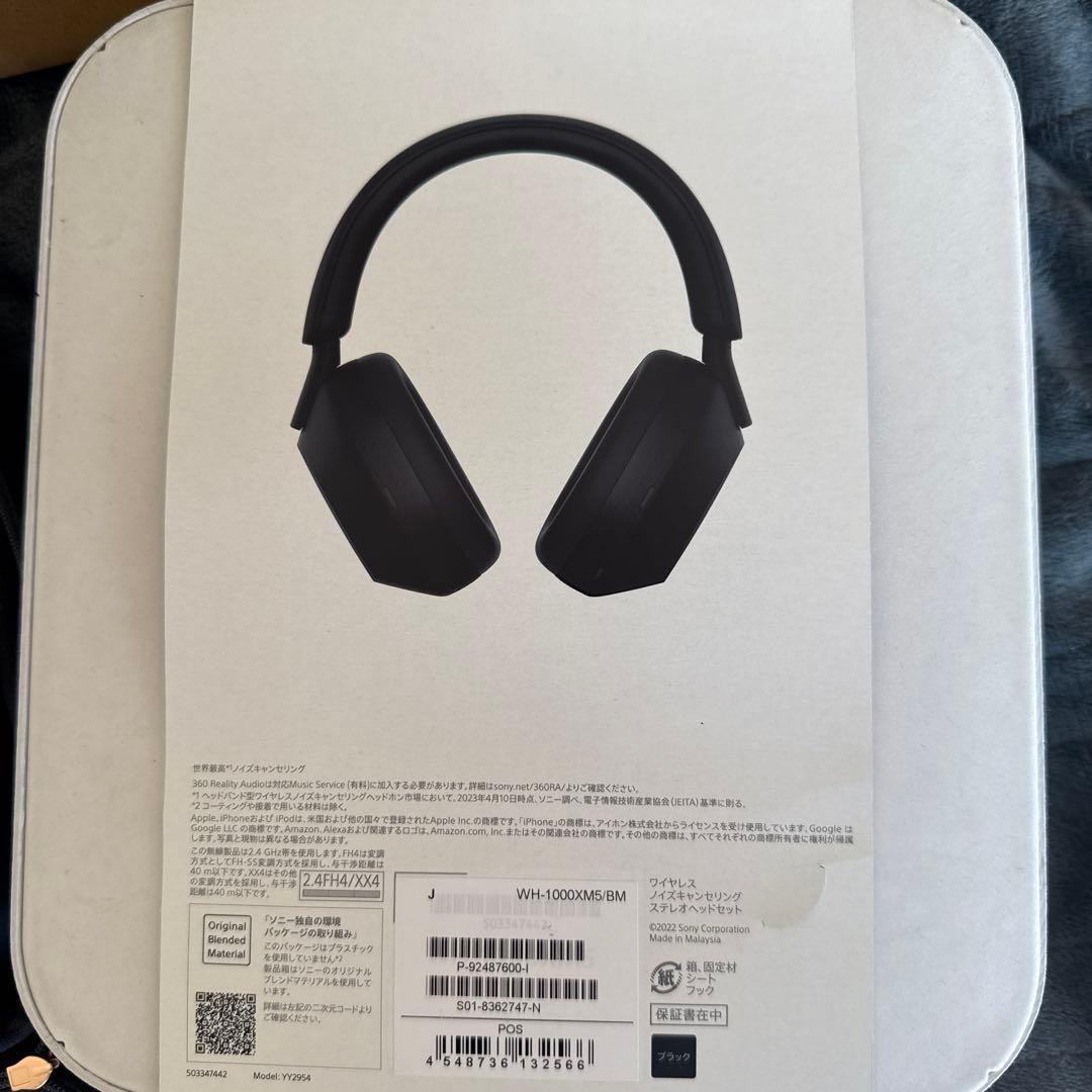 《期間限定》SONY ソニー WH-1000XM5ブラック 黒 ヘッドホン