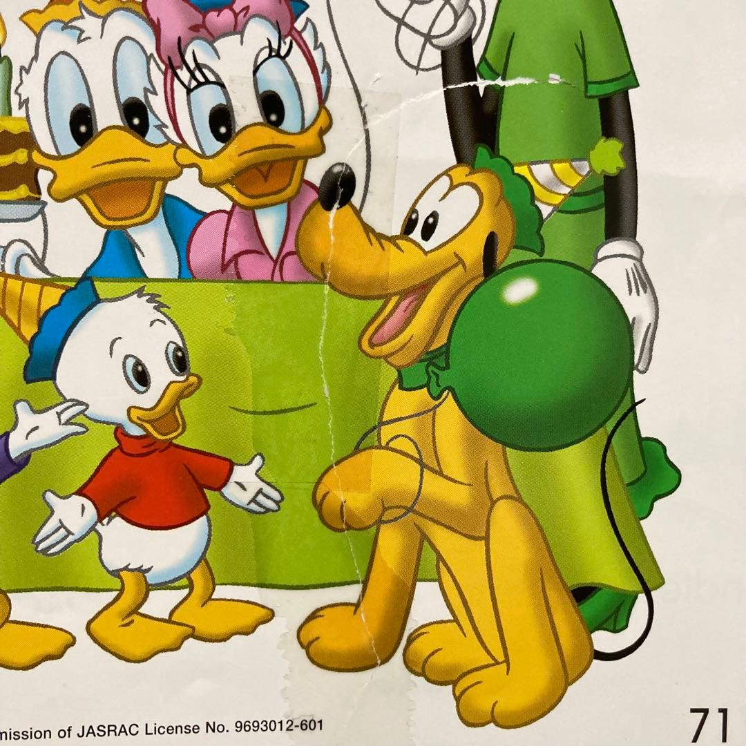 【時間限定価格】DWE シングアロング フル セットワールドファミリー 知育