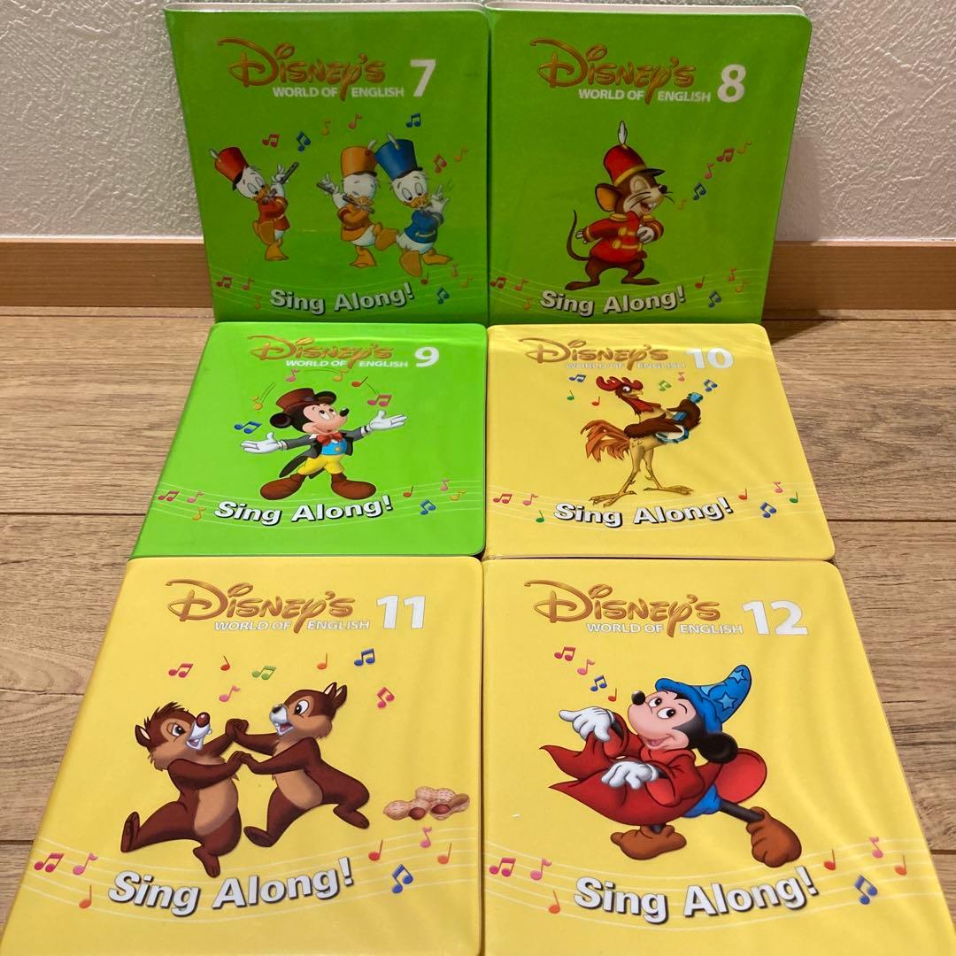 【時間限定価格】DWE シングアロング フル セットワールドファミリー 知育