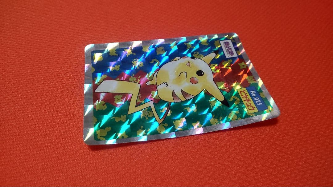 トップサン ピカチュウ カード ホログラム キラ ポケモン