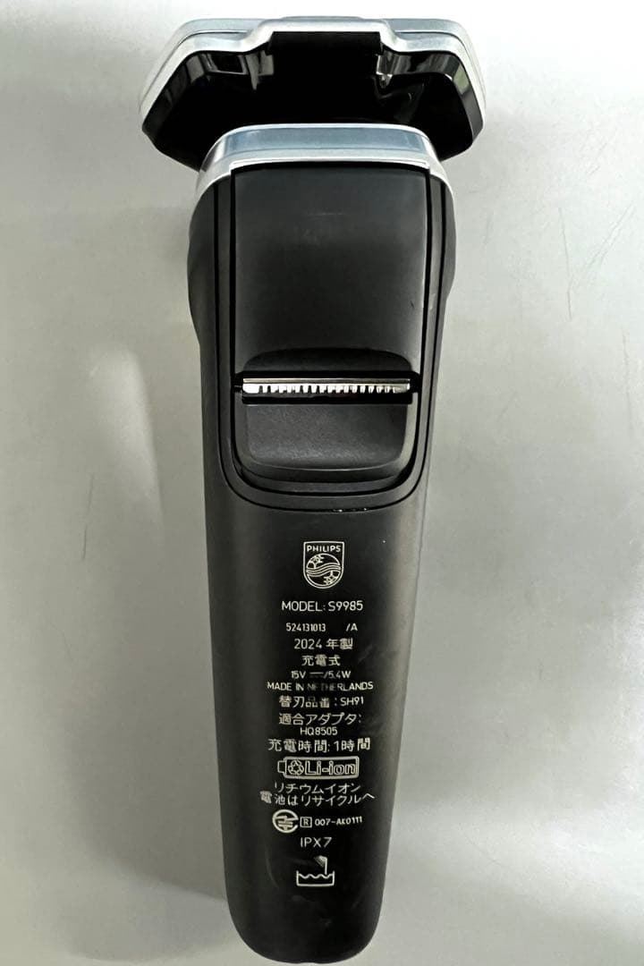 Philips Shaver series 9000 S9985 展示品未使用