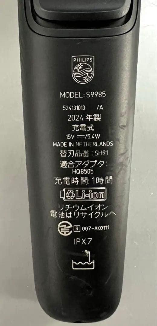 Philips Shaver series 9000 S9985 展示品未使用