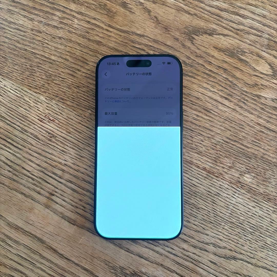 【液晶訳あり】iPhone16pro 256GB 傷なし