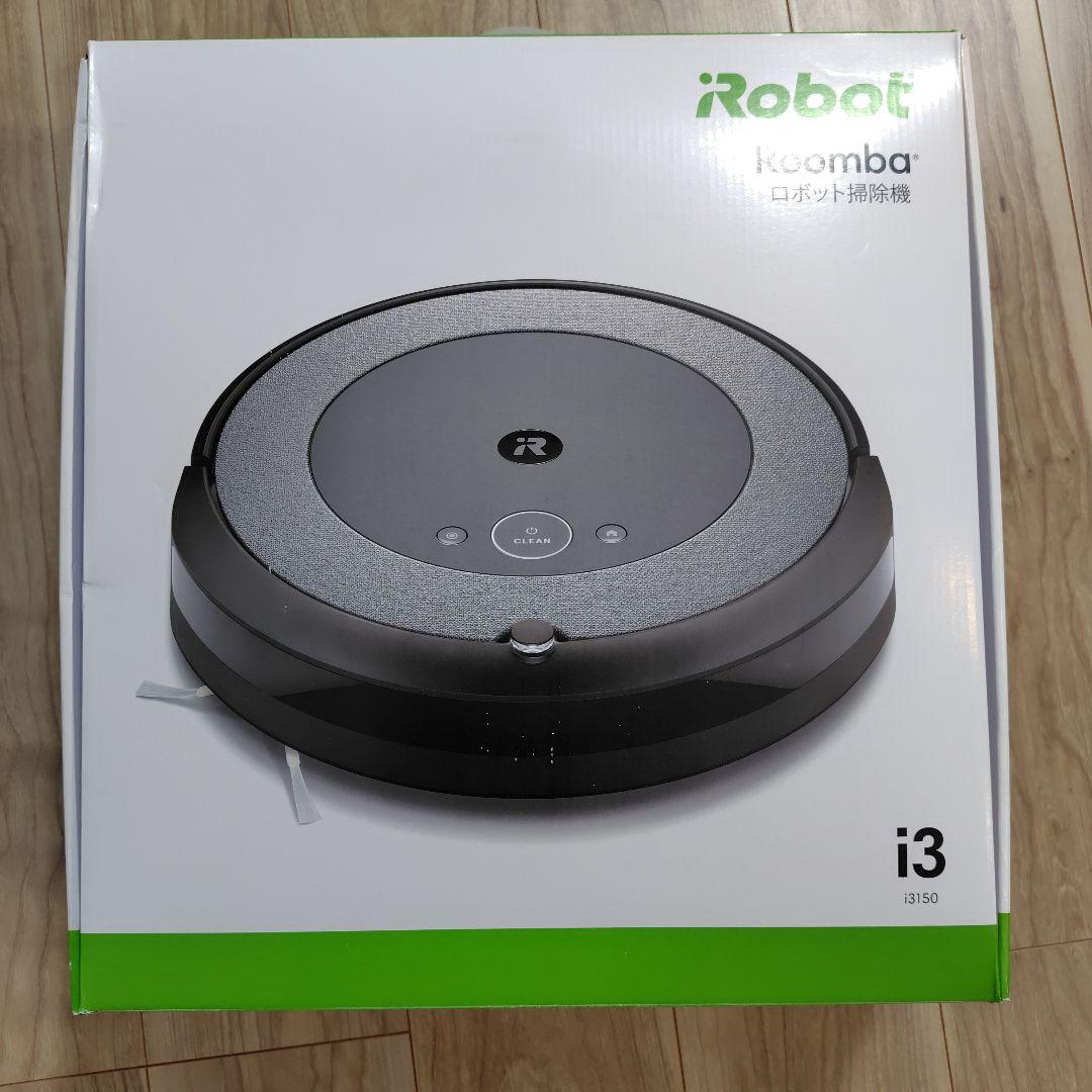 Roomba i3 ロボット掃除機 ルンバ 本体