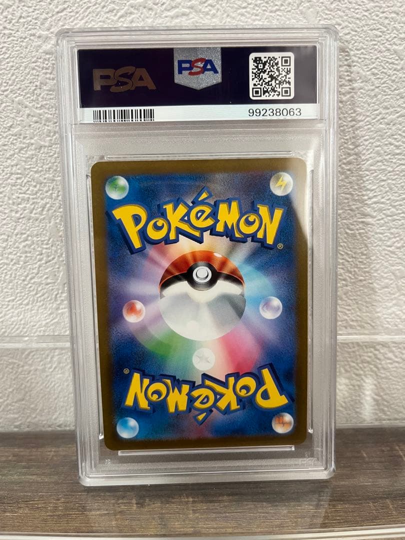 【PSA10】ギラティナVSTAR UR VSTARユニバース 261/172