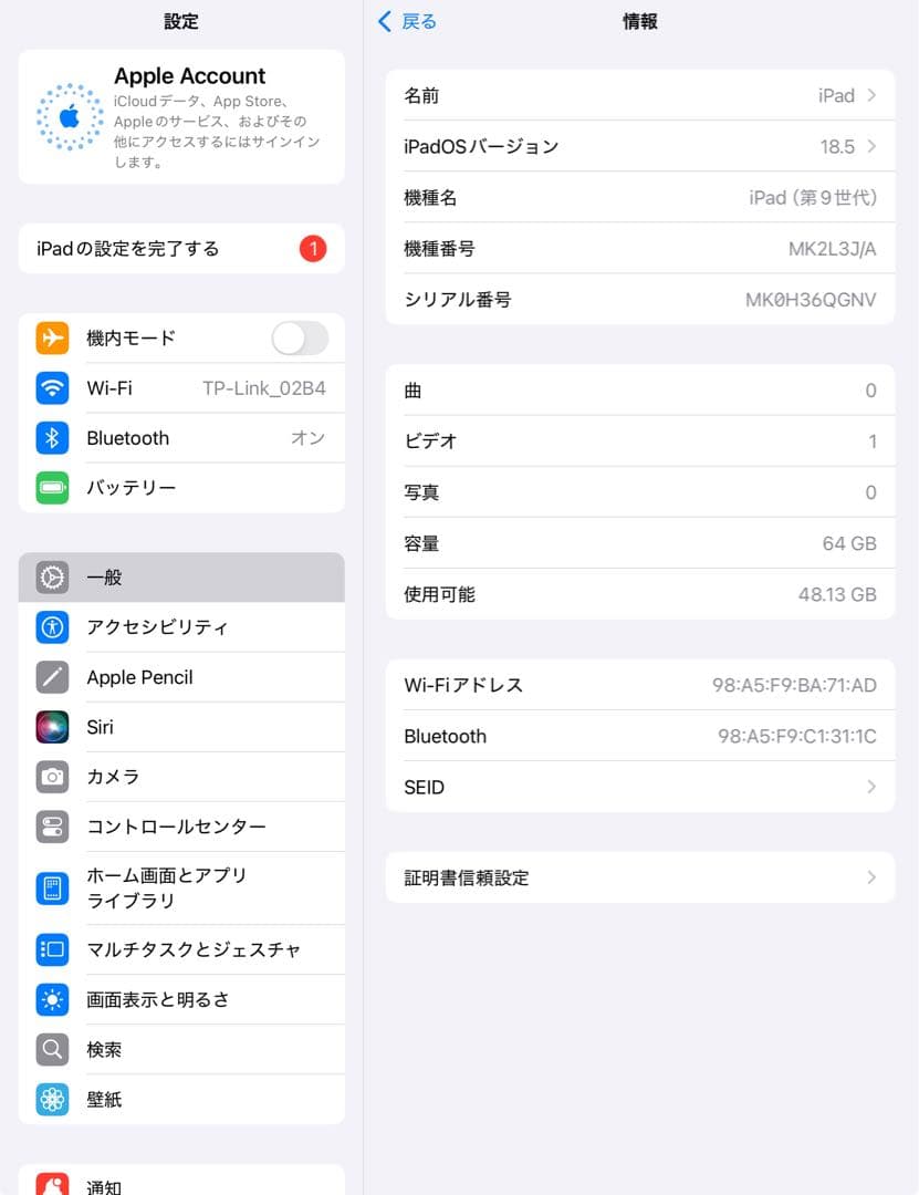 iPad 第9世代 64GB wifiモデル　管理番号：209