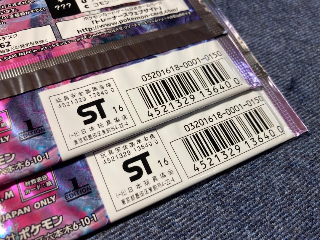 めざめる超王◆未開封2パック◆ポケモンカードゲームXY BREAK 拡張パック