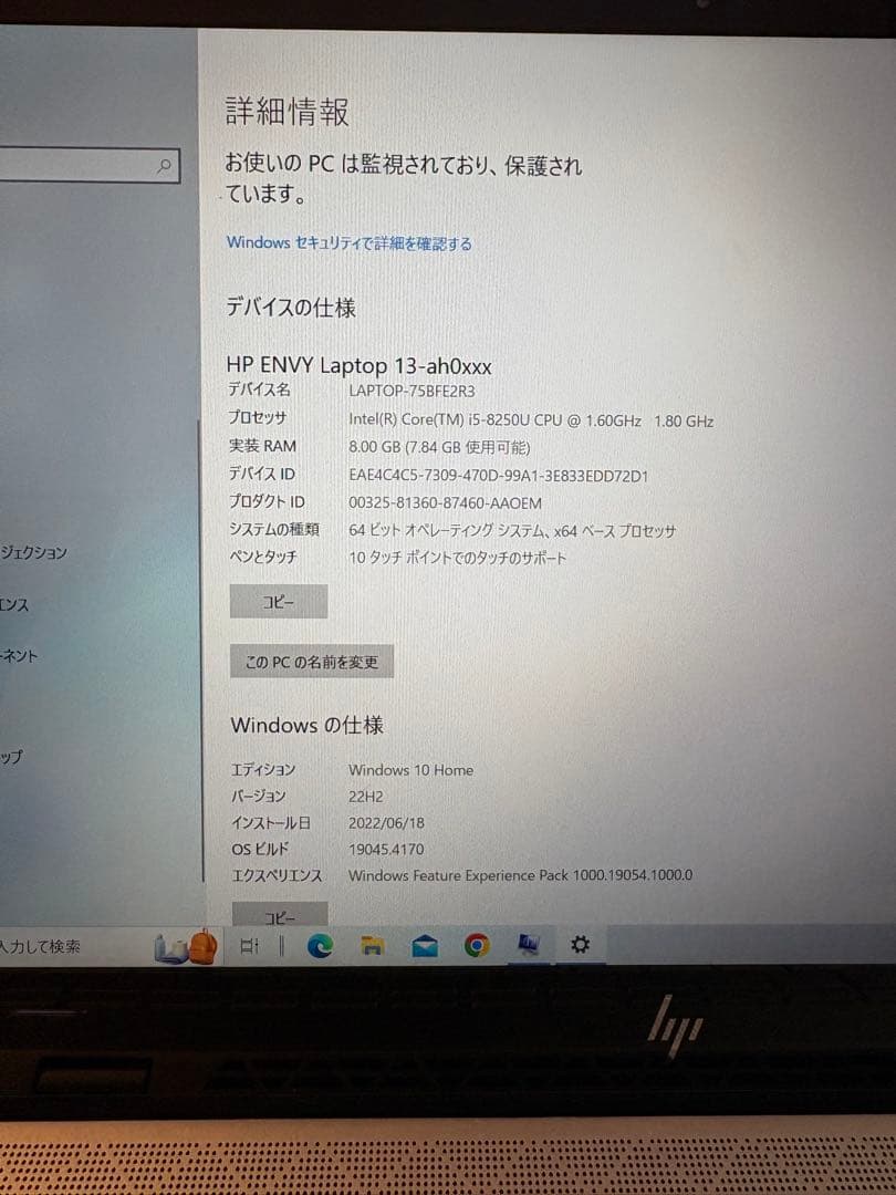 Windowsノート本体 HP ENVY Model 13-ah0011TU