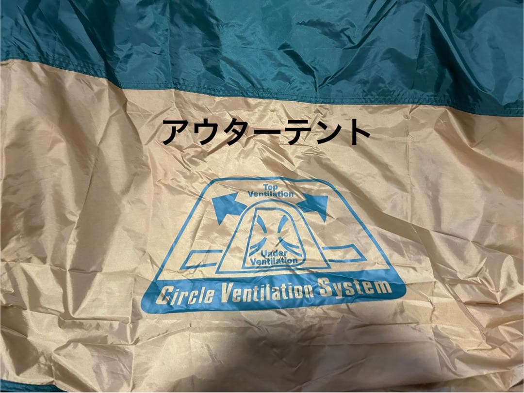 Coleman コールマンタフワイドドームⅣ/300グランドシート付美品