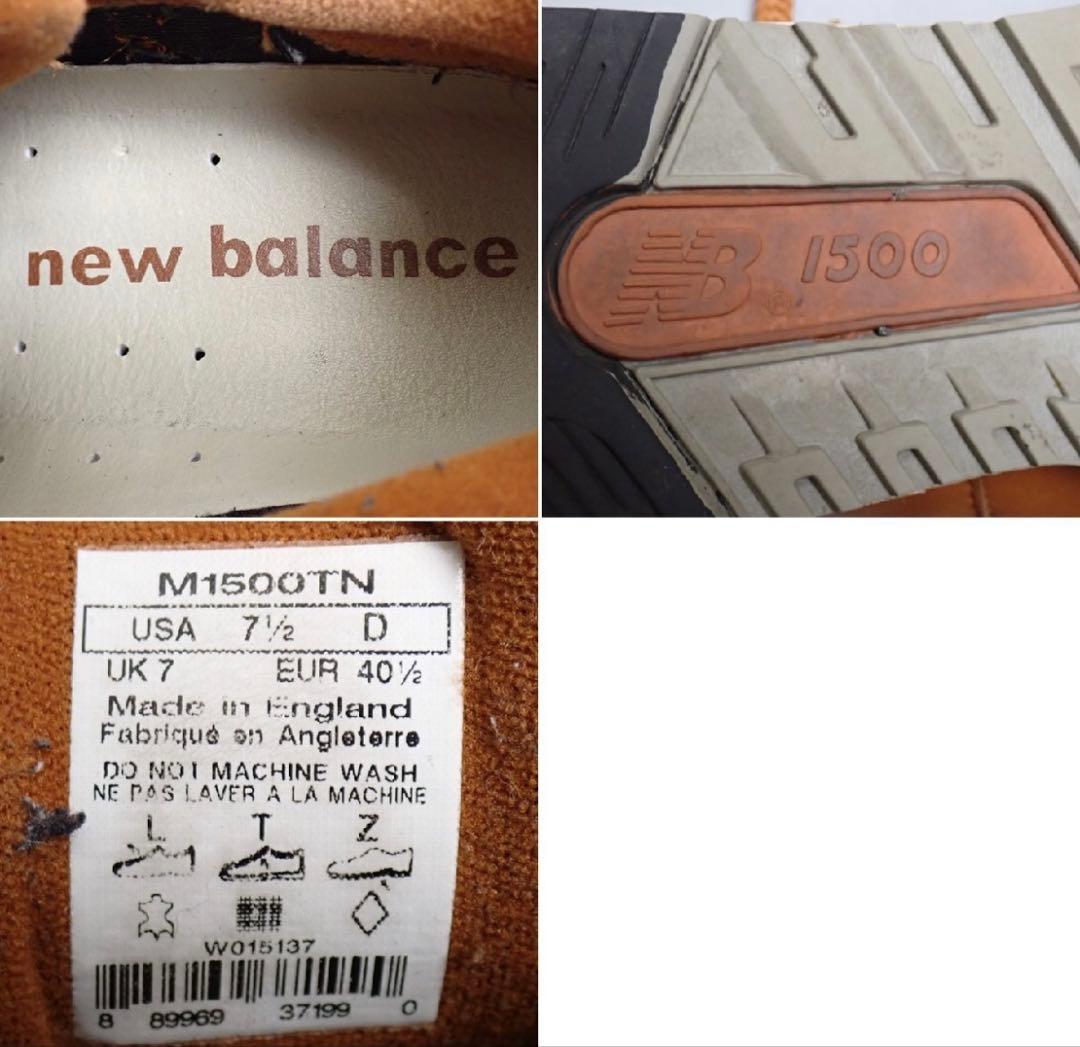 NewBalance M1500TN MADE IN ENGLAND レザー