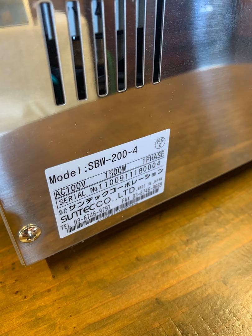 サンテック ベルジャンワッフルベーカー SBW-200-4 テフロン加工