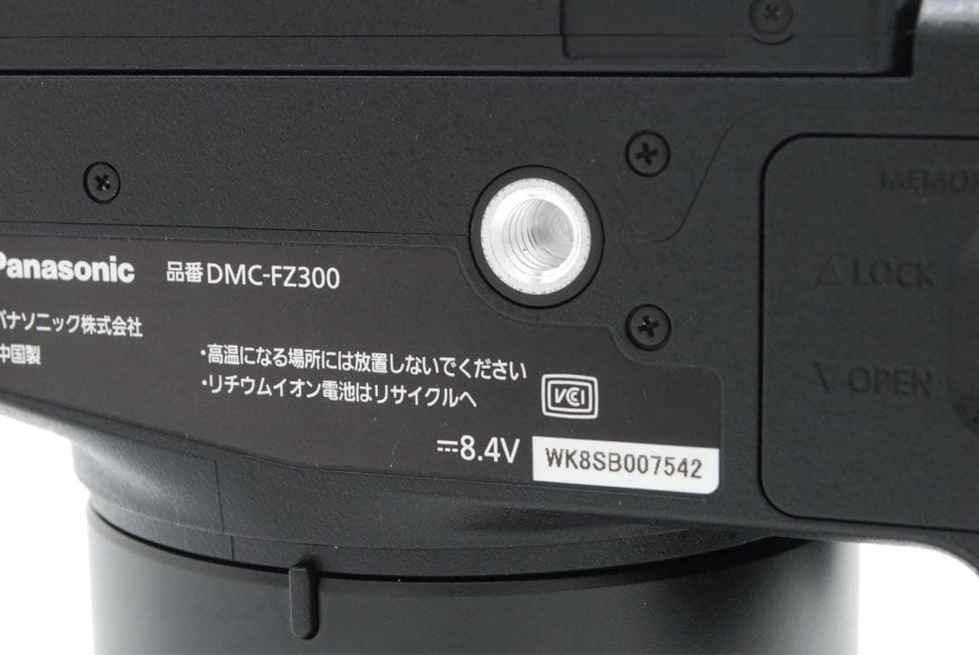 ✨極美品✨パナソニック DMC-FZ300❤️ショット数わずか58回！！