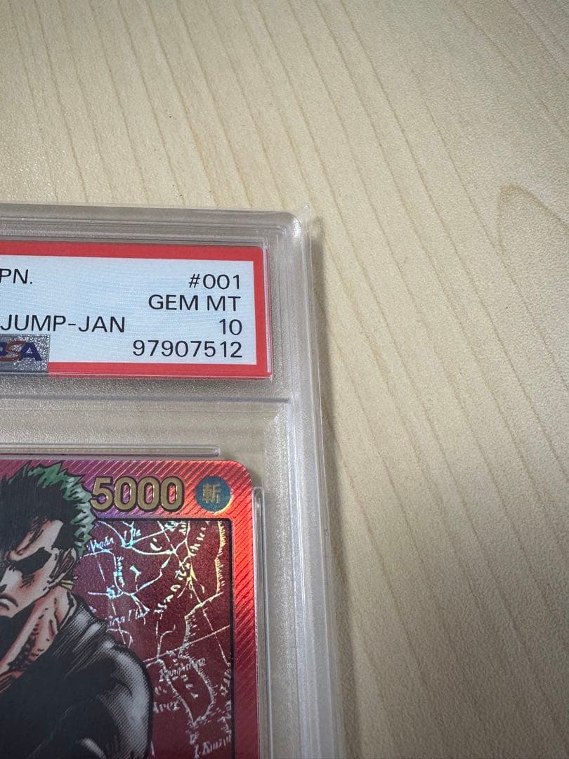 【即日発送！】PSA10 レカフィグ ゾロ 金文字 リーダーパラレル