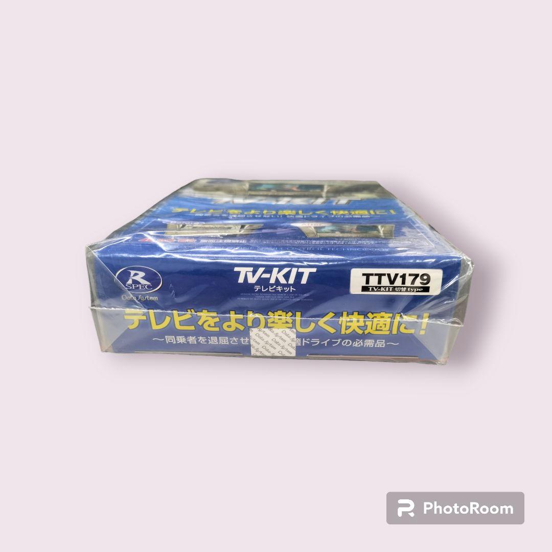 【新品未使用】データシステム TV-KIT 純正車載ナビ装着車専用