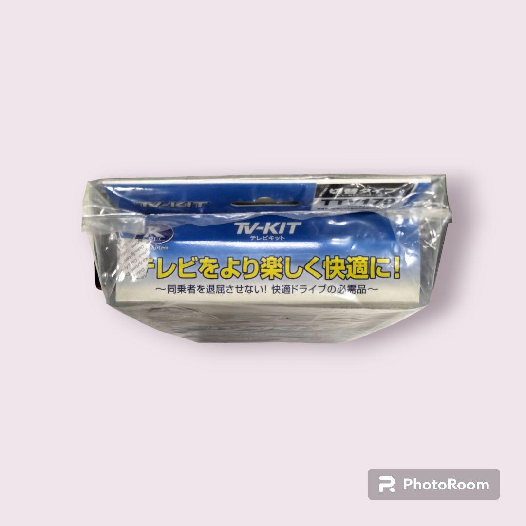 【新品未使用】データシステム TV-KIT 純正車載ナビ装着車専用