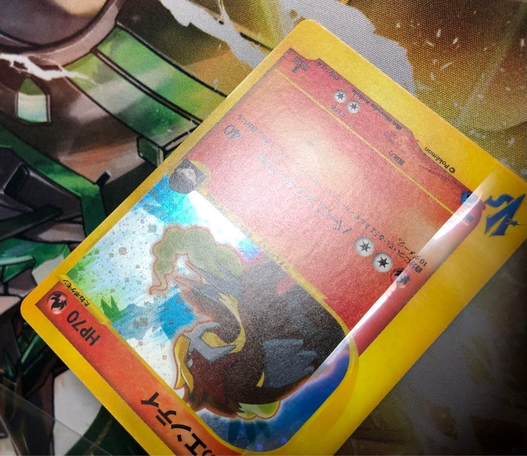 ポケモンカード e ロケット団のエンテイ