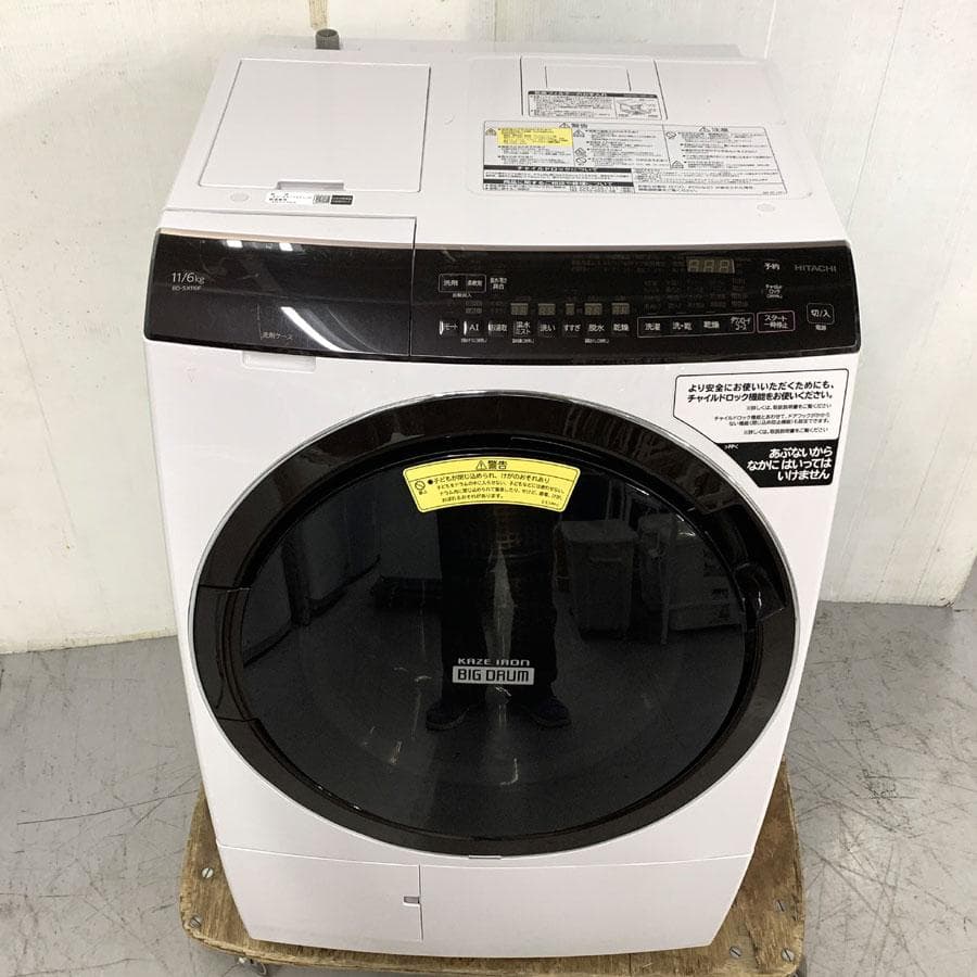 日立ドラム式洗濯乾燥機 BD-SX110FL 洗濯11kg 乾燥6kg