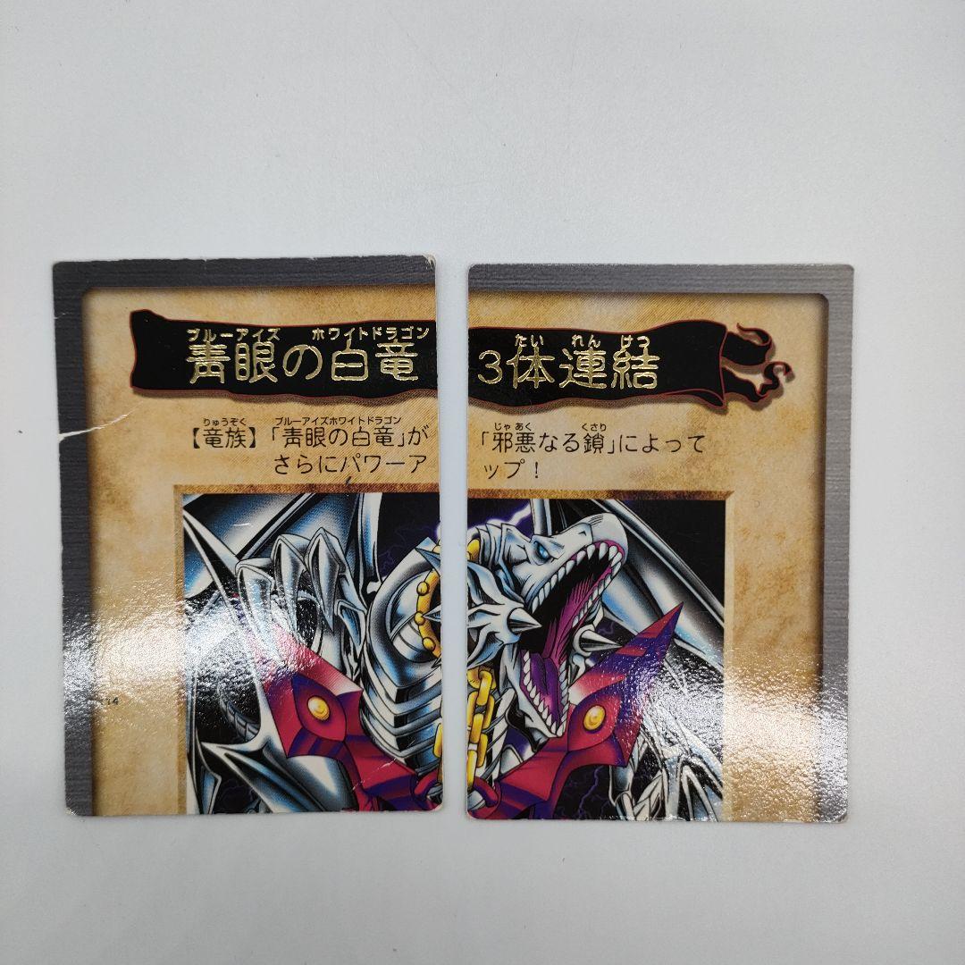 バンダイ版 遊戯王カード まとめ売り 現状品