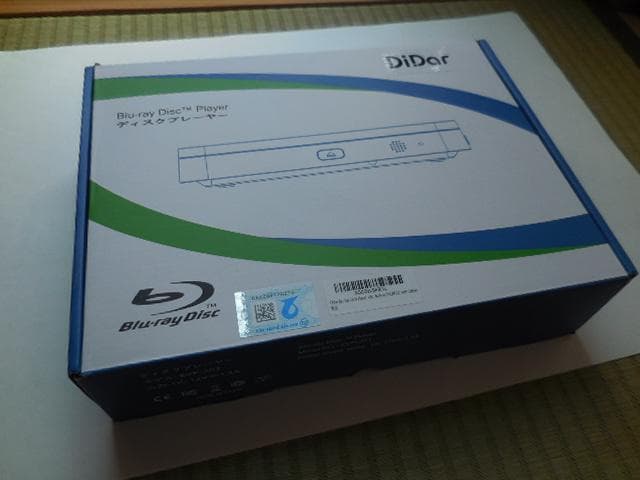Blu-ray Disc Player EVP-203 本体
