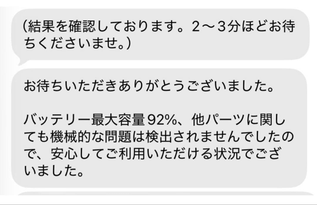 iPad Pro 11 (M1)第3世代 128GB Wi-FI
