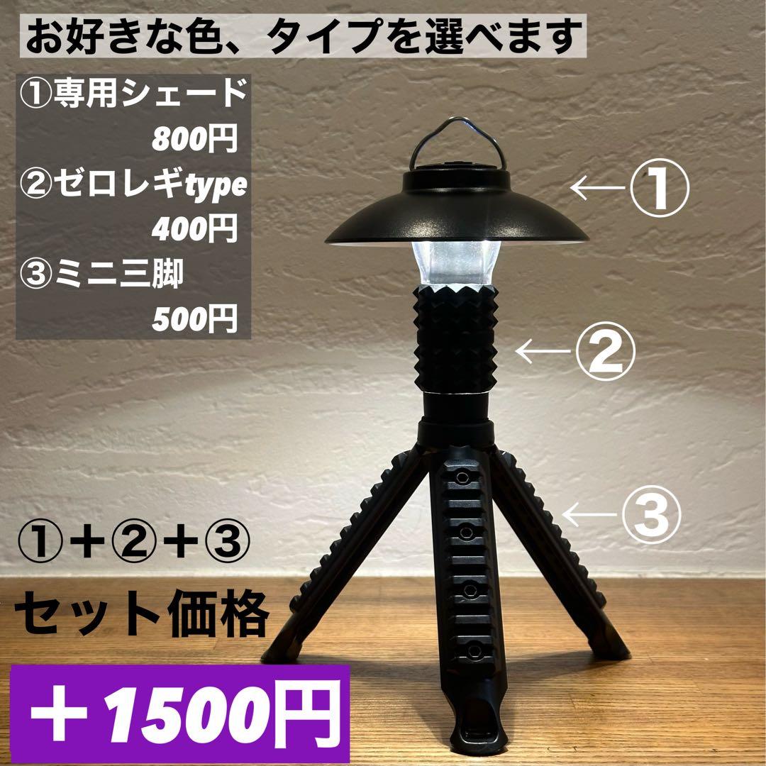 スームルーム　LUMINA5000 ルミナ5000 2個　カラビナ　ゴールゼロ