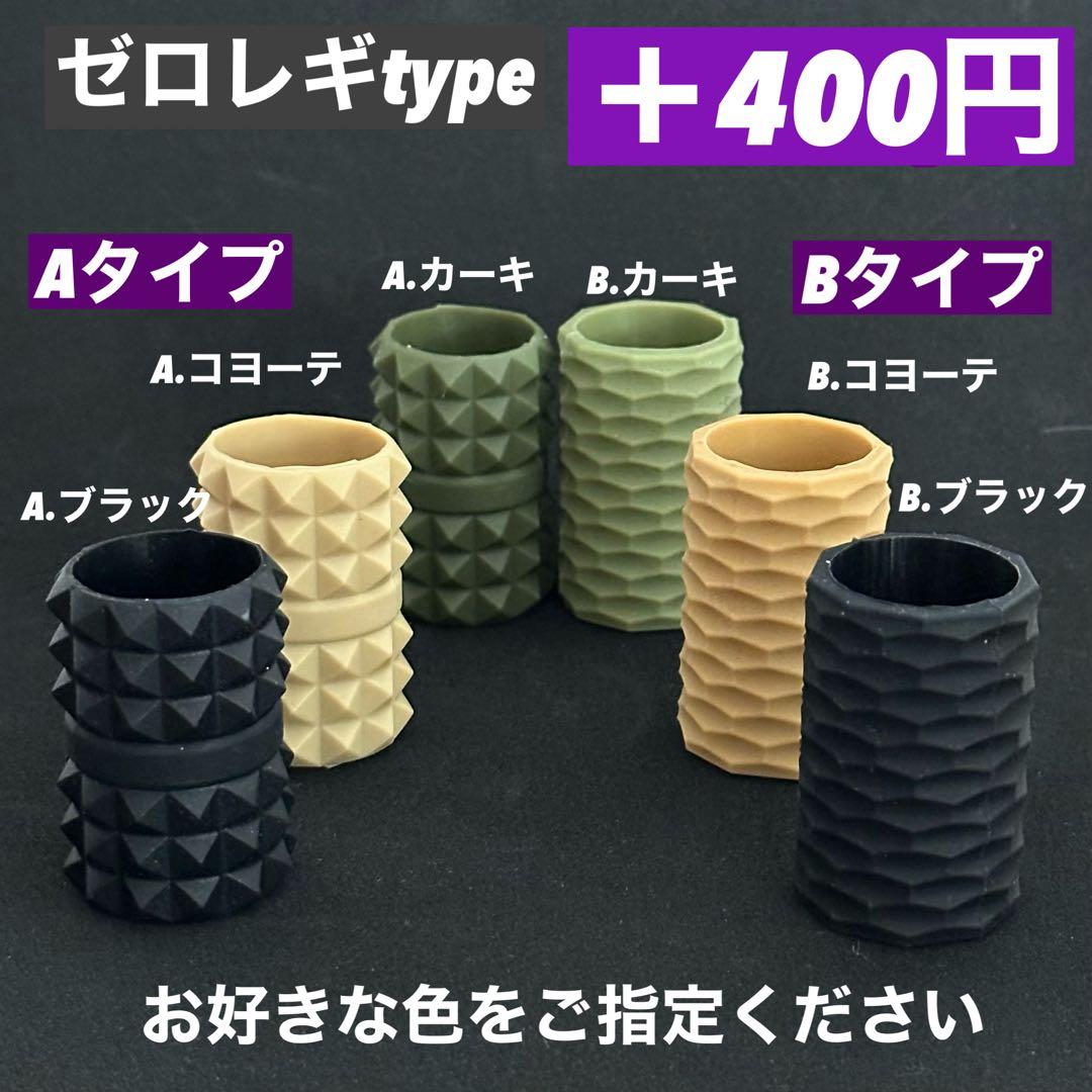 スームルーム　LUMINA5000 ルミナ5000 2個　カラビナ　ゴールゼロ