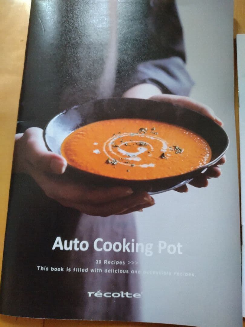 せ*ん様 récolte Auto Cooking Pot ベージュ