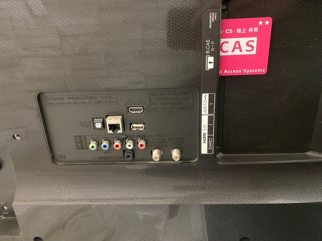 LG 4K 55V型テレビ