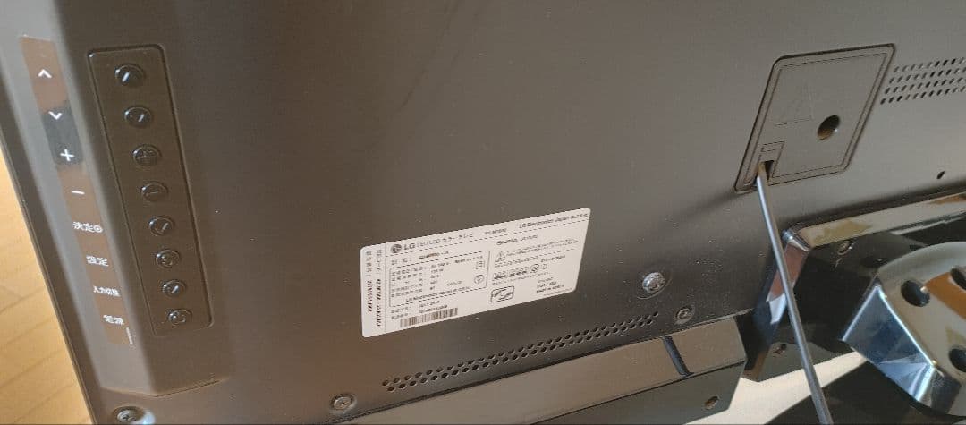 LG製 液晶テレビ 42インチ 42LM7600 2012年製 リモコン付き