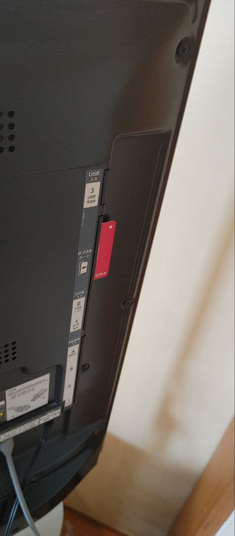 LG製 液晶テレビ 42インチ 42LM7600 2012年製 リモコン付き