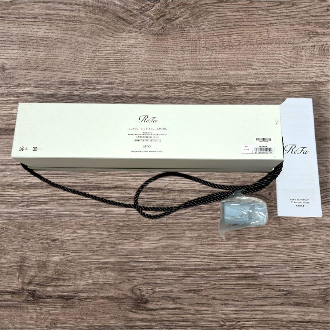 ReFa ストレートヘアアイロン ホワイト　１回のみ使用
