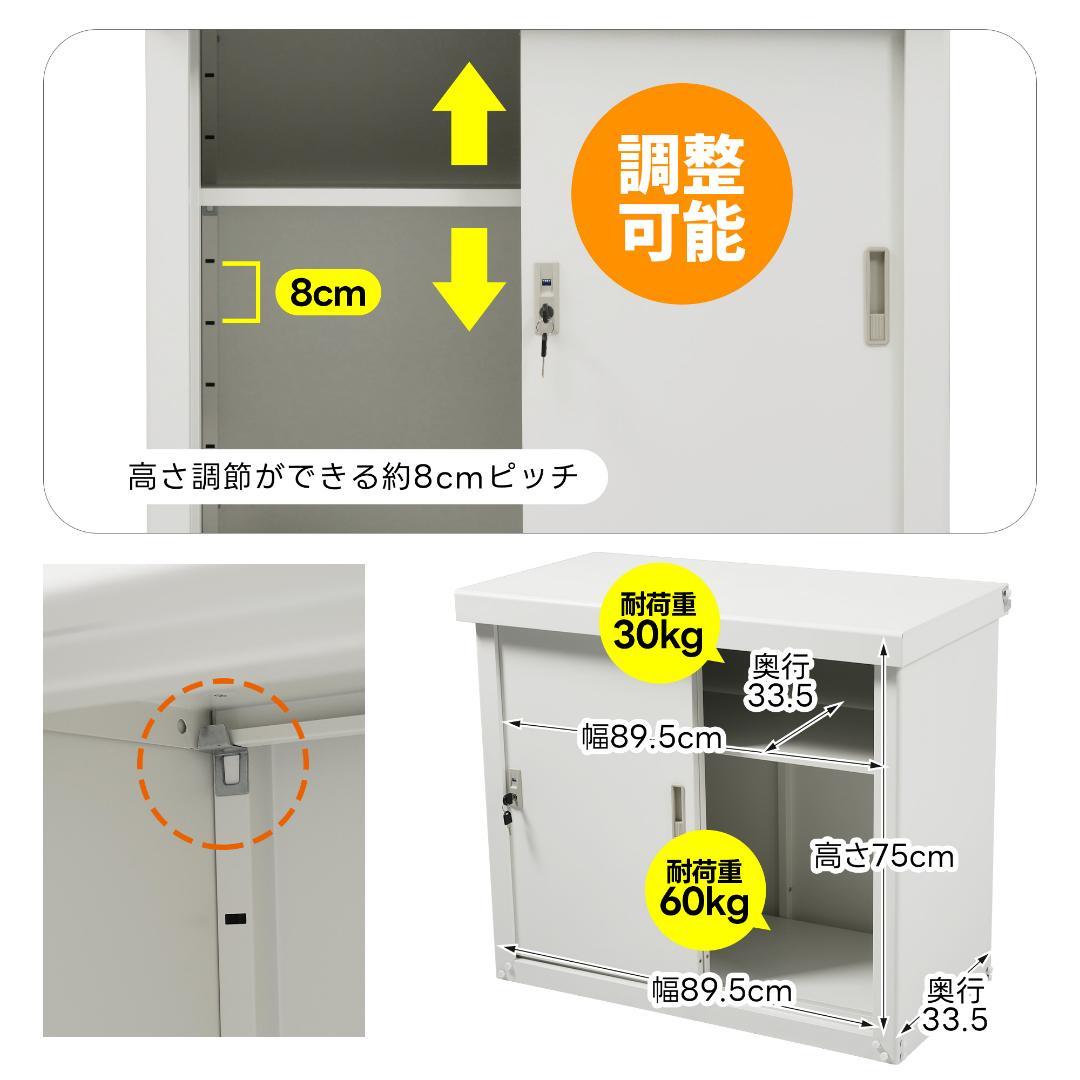 ホワイト エアコン室外機カバー 収納庫 鍵付き 日よけ 棚 収納