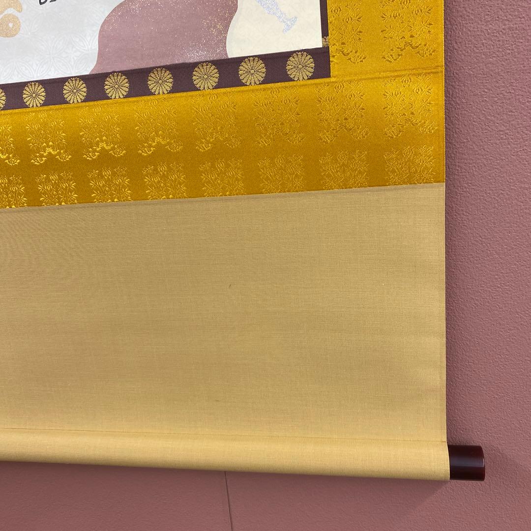 掛け軸2本 山崎知堂作 「君が代」、足立泰道作 月画賛「忙中閑」