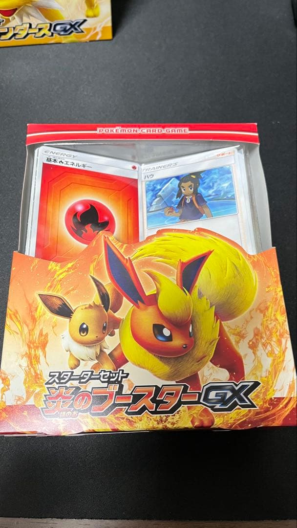 ポケモンカード サン&ムーン GX スターターセット ブイズ3種類 まとめ売り
