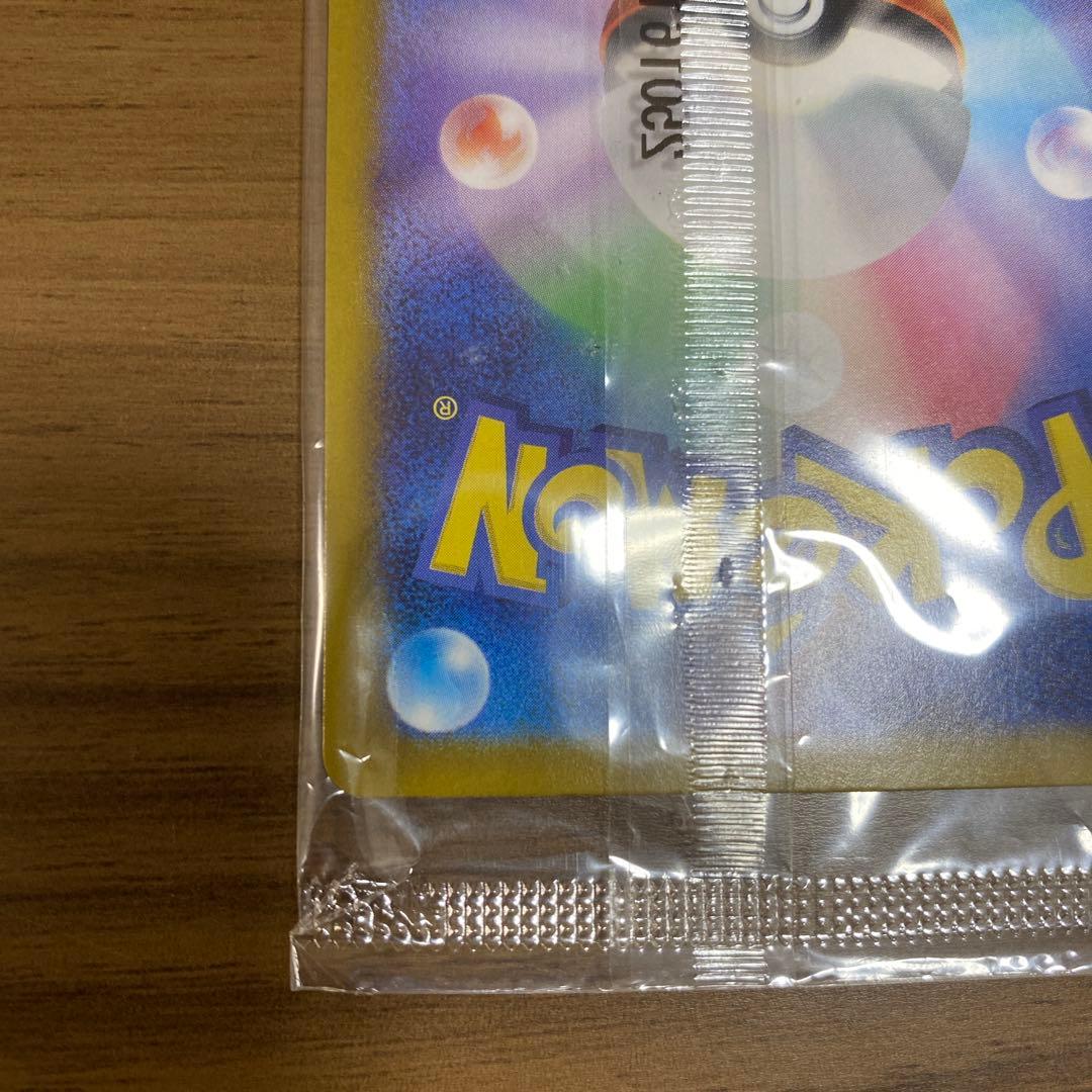 ポケモンセンターヒロシマ　ヒロシマのピカチュウ　プロモ