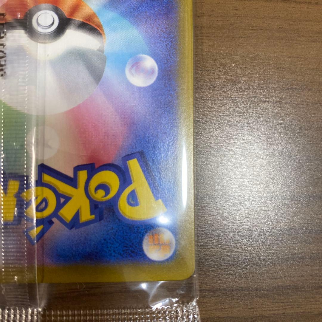 ポケモンセンターヒロシマ　ヒロシマのピカチュウ　プロモ