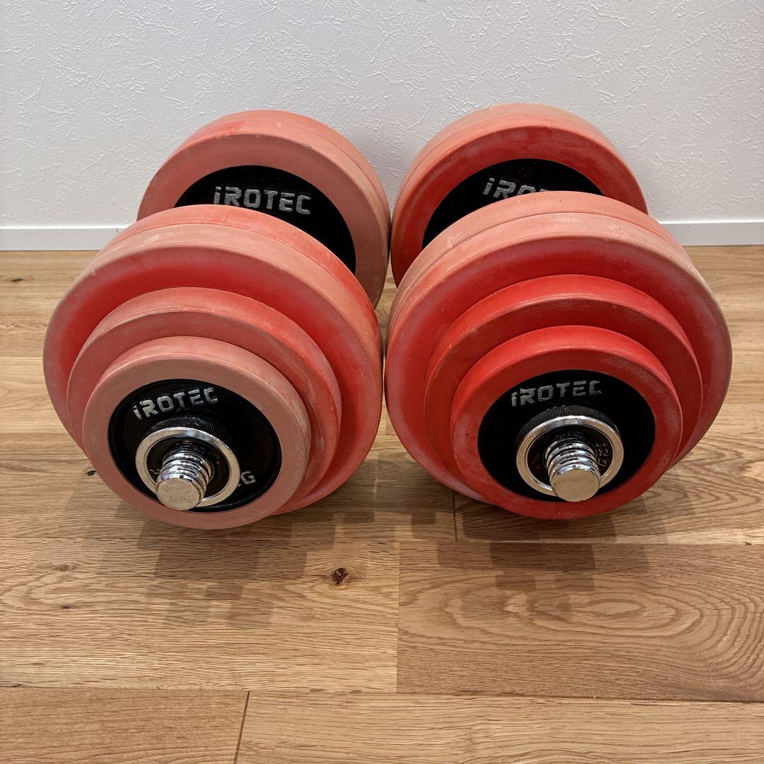 【送料無料】IROTEC アイロテック ダンベル 筋トレ 30kgセット①
