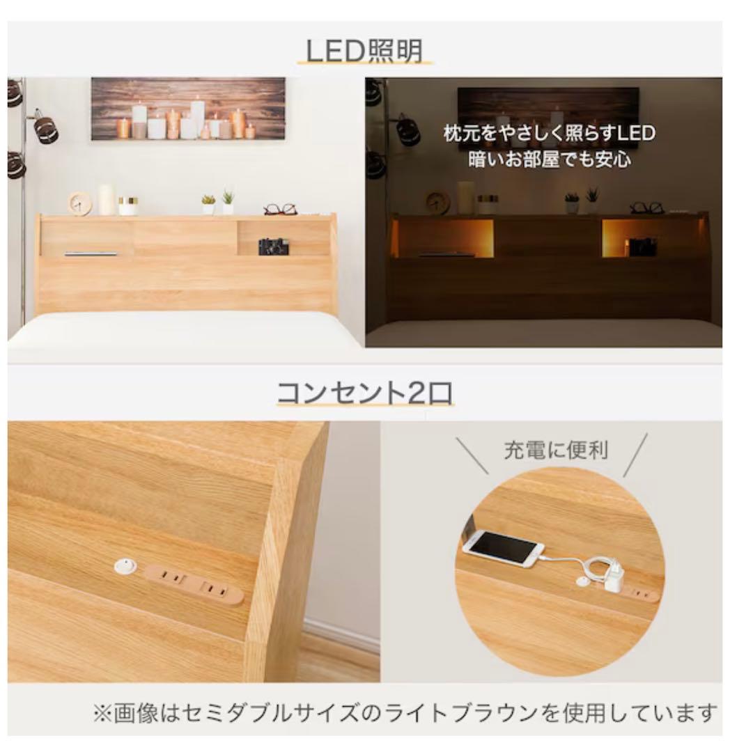 収納力抜群のライト付きベッドフレーム