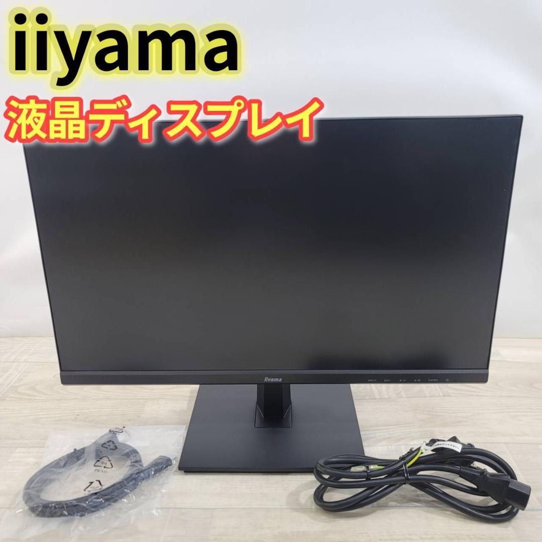 iiyama モニター ディスプレイ 21.5インチ XU2292HS-B1