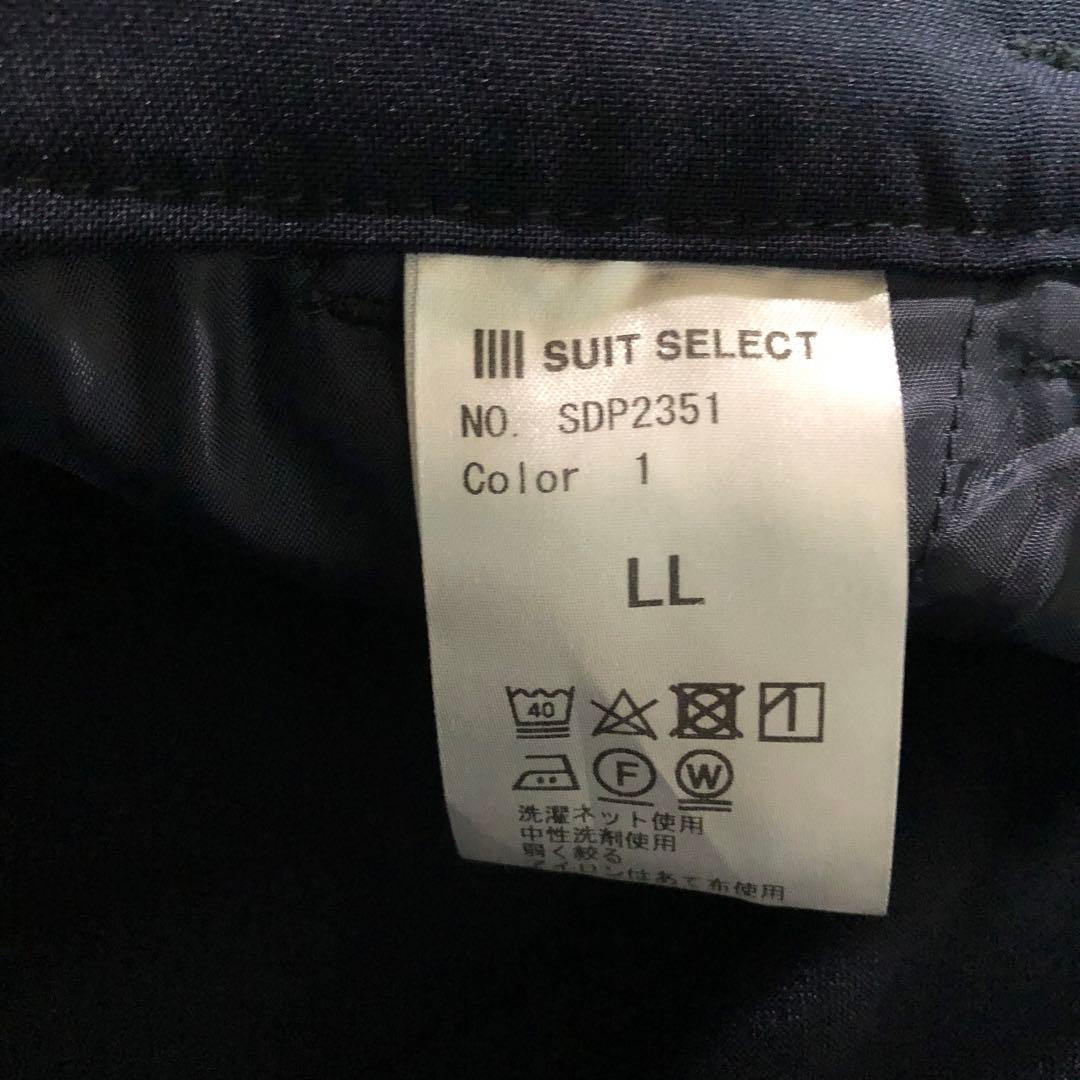 スーツセレクト【LL】パンツスーツ セットアップ ノーカラー ネイビー