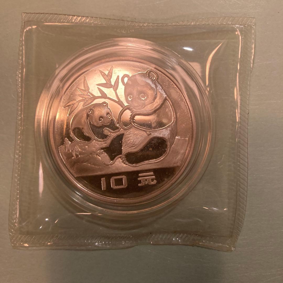 マ*マ様 中国パンダ 銀貨 10元 1983年