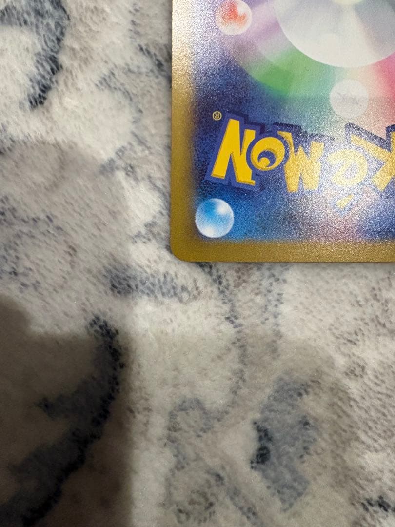 ニャース EX SAR ポケパッドNと SR テレパス超エネルギーまとめ売り