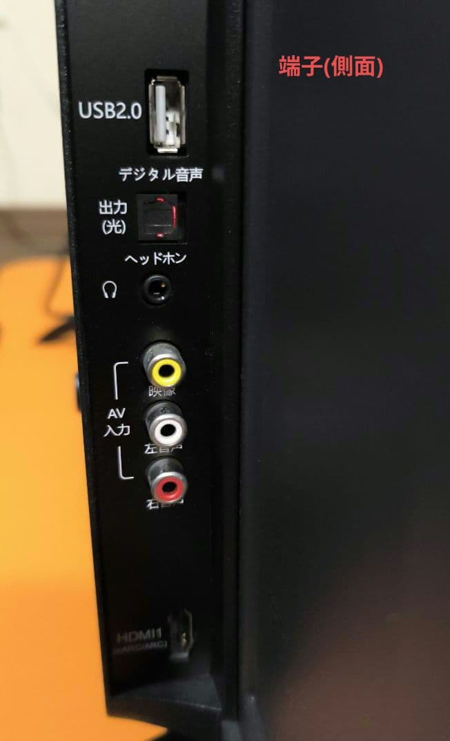 【美品】4K/43インチ/チューナレスTV/品名CHiQ JU43G7E6