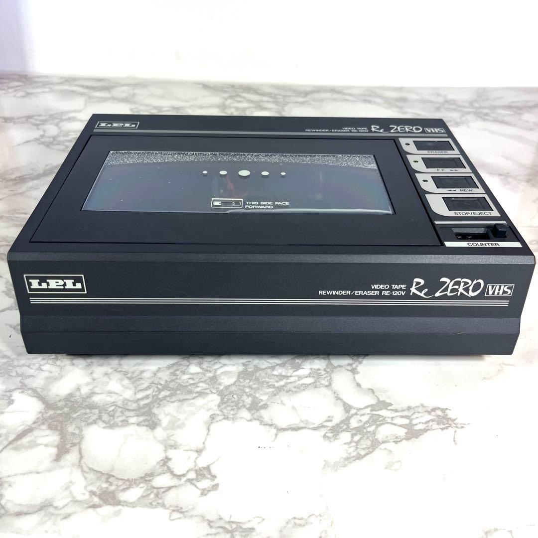 RE ZERO RE-120V ビデオテープリワインダー/イレーサー