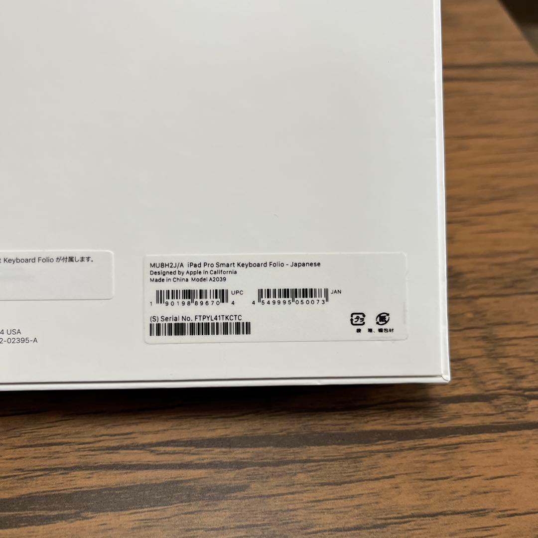 iPad Pro 12.9 Smart Keyboard Folio 日本語