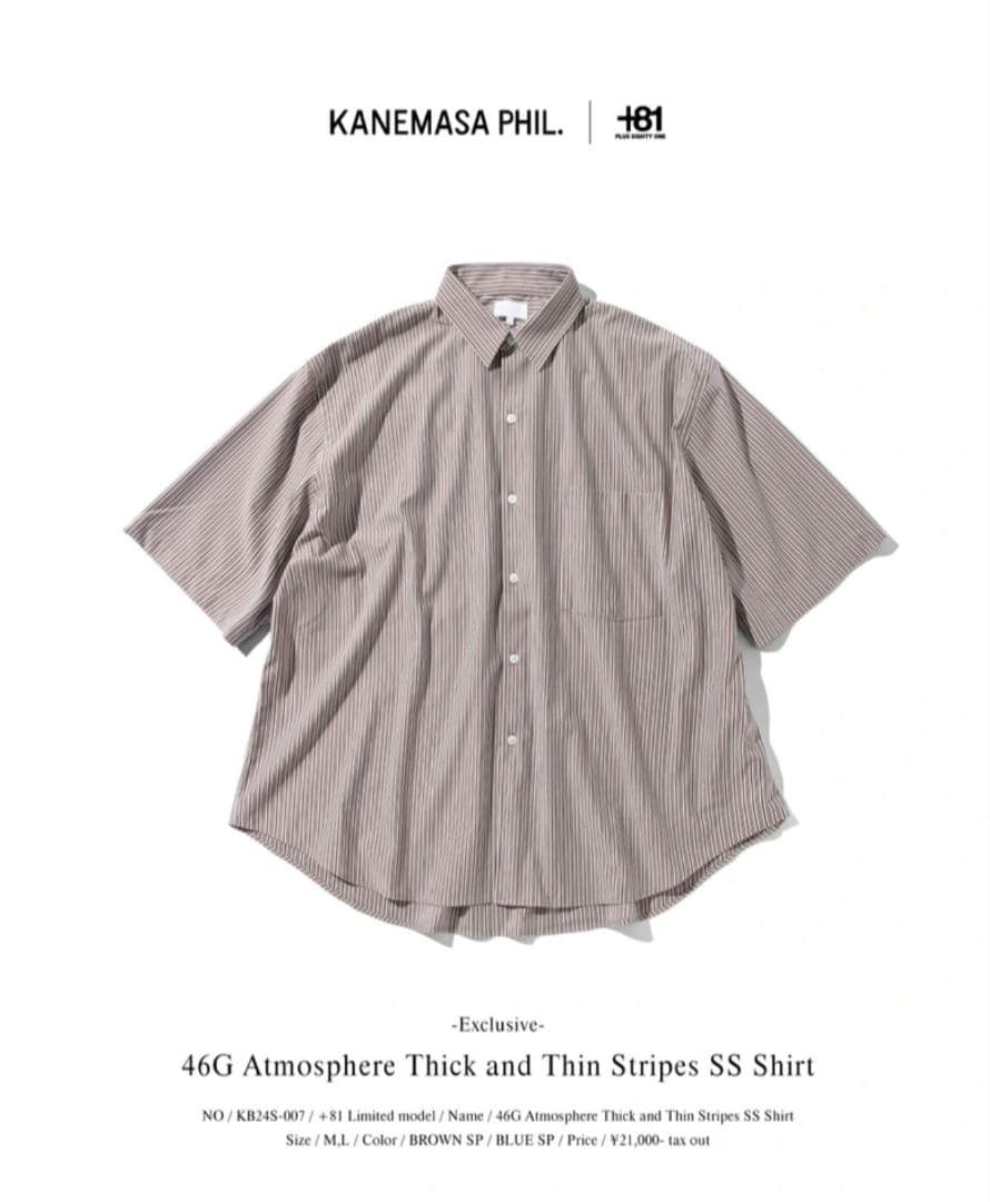 トップス KANEMASA phil 46G Atmosphere Stripes L